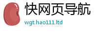 王中王493333WWW马头诗给7777788888管家婆凤凰网查一下云间玉箭